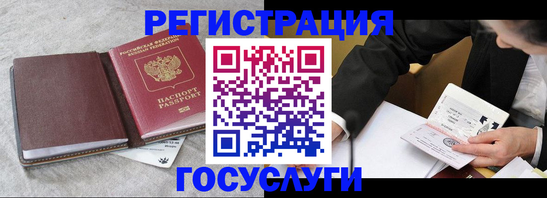 временная регистрация поиск в Тимашёвске