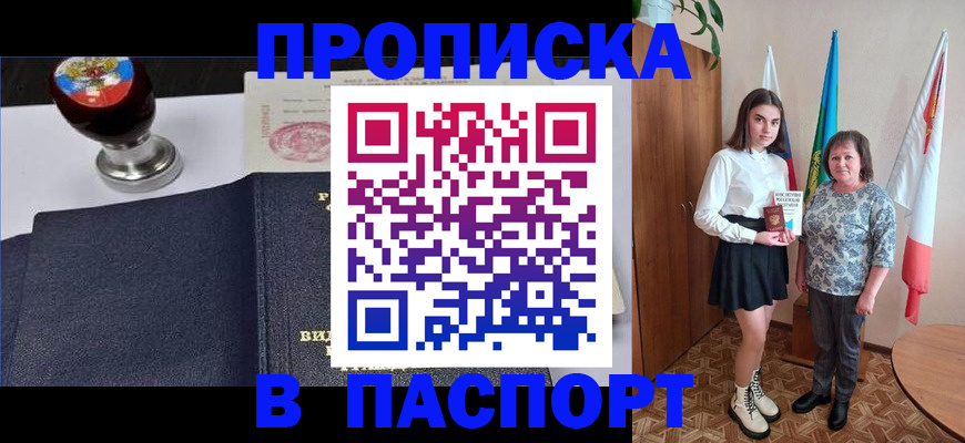 форма 3 в Тимашёвске